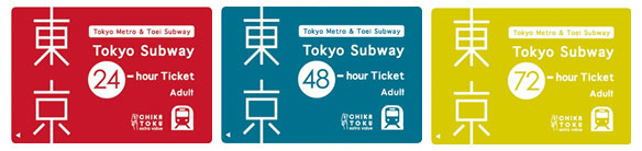 tokyo tourist pass metro